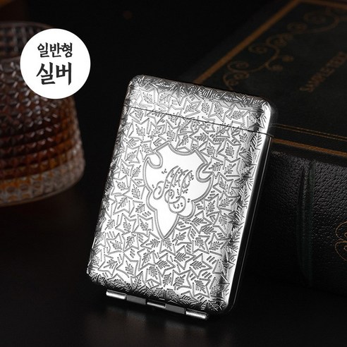 프리미엄 메탈 담배케이스 일반형 슬림형
