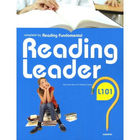 Reading Leader L101:Complete by Reading Fundamental, 사람in