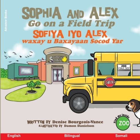 Sophia and Alex Go on a Field Trip: Sofiya iyo Alex waxay u Baxayaan Socod Yar Paperback, Advance Books LLC