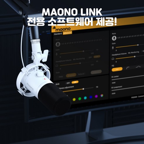 Maono PD200X: 팟캐스트와 방송용 녹음에 최적화된 다이나믹 마이크