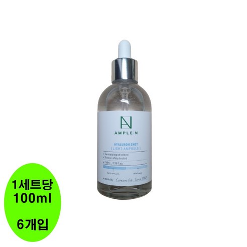 앰플엔 히알루론샷 라이트 앰플, 600ml, 4세트