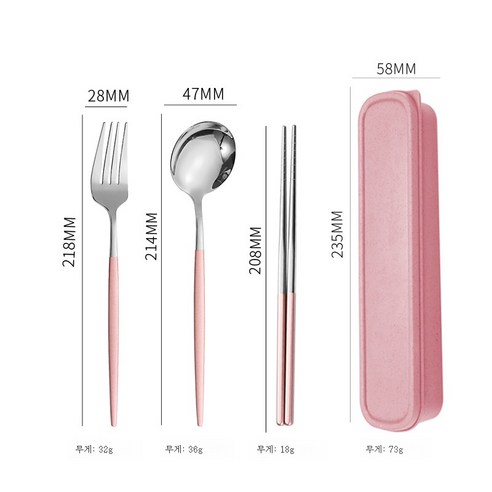 ZZJJC 스텐 휴대용 식기 세트 스푼 포크 젓가락 3종 세트 야외 여행용 수납함선물, 수저 쓰리피스(핑크실버)