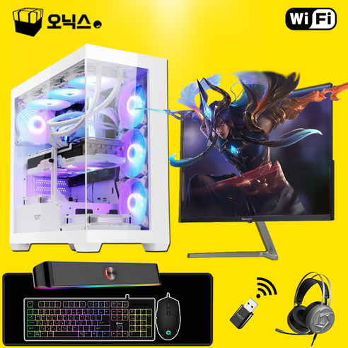 오닉스PC 게이밍 컴퓨터 조립 PC 풀세트 모니터포함 조립컴퓨터 올인원 고사양PC 오버워치 피파 롤, 오닉스11번/케이스7번, Free DOS, 512GB, 16GB, 기본