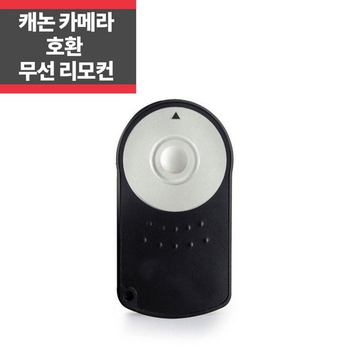 완벽한 샷을 위한 캐논 카메라 호환 필수 무선 리모컨