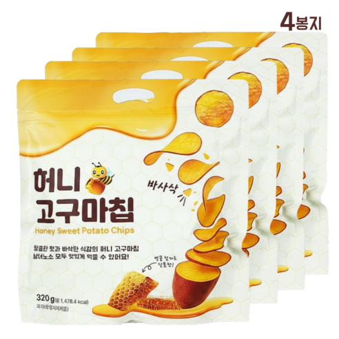 바사삭 허니 고구마칩 320g 대용량 바삭허니칩 1개