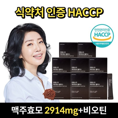 에스더포뮬러 여에스더 맥주효모 플러스 (+본사 정품 쇼핑백), 42g, 8박스