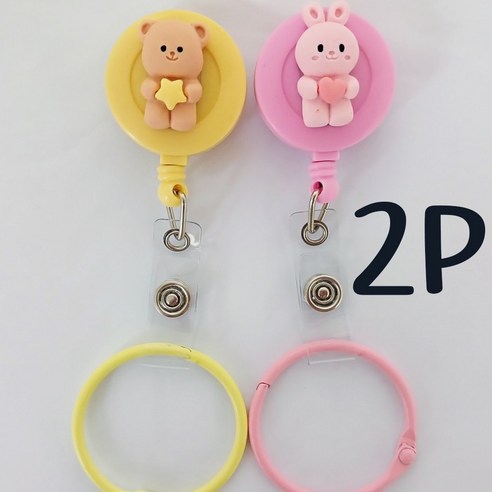 2P 간호사 테이프걸이 사원증목걸이 학생증목걸이 카드목걸이, 1개, 옐로우별곰_핑크하트토끼