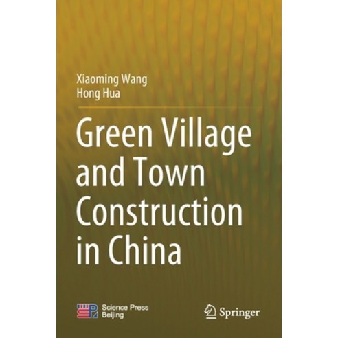 (영문도서) Green Village and Town Construction in China Paperback, Springer, English, 9789811621000