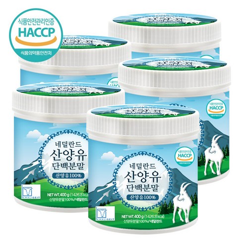 푸른들판 순수 네덜란드 산양유 단백질 분말 100% 무첨가 산양 우유 단백 가루 파우더 첨가물없는 프로틴 보충제 추천 대용량 HACCP 인증 퀄리고트, 400g, 5개