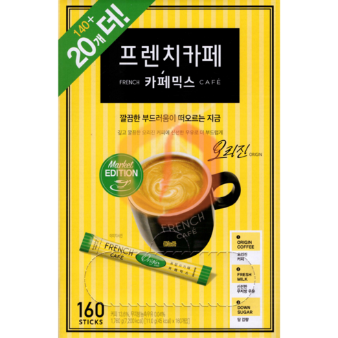 편리하고 풍부한 스틱형 커피