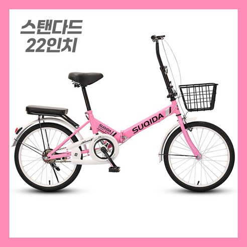접이식 미니벨로 폴딩 바구니 자전거 출퇴근 경량 성인용 여성 미니 산책 배달 마트, 20인치, 스탠다드-블루, 1개