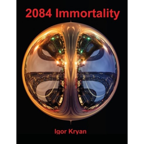 (영문도서) 2084 Immortality Paperback, Lulu.com, English, 9781794841222