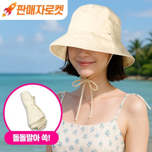 디퍼빗 바스락 턱 끈 벙거지 모자 햇빛차단 버킷햇