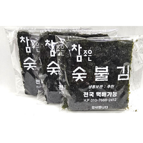 [참조은숯불김] 100% 숯불에 구운김 맛있는김, 30g, 1개 - 전장김 | 쿠팡