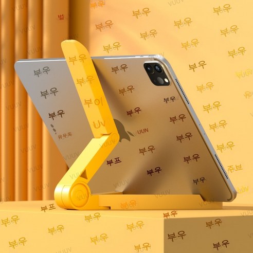 YJQ Vuv 데스크탑 접이식 태블릿 홀더 4.7 ~ 12.9 인치 범용 휴대 전화 태블릿 스탠드 Xiaomi 삼성 화웨이 iPad 스탠드, Yellow