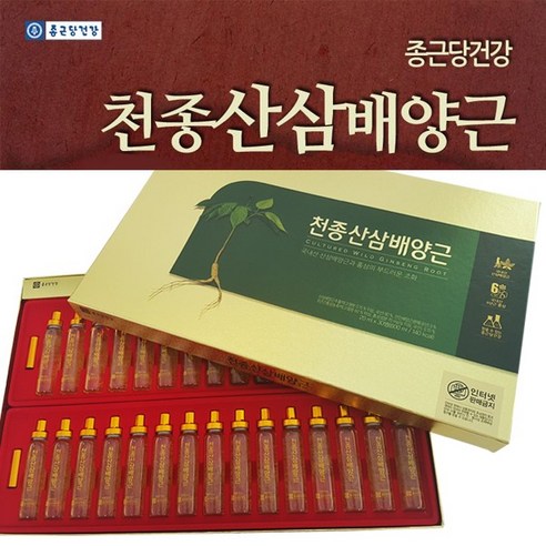 종근당건강 천종산삼배양근/20ml x 30vial/고급선물세트/쇼핑백포함, 600ml, 1개