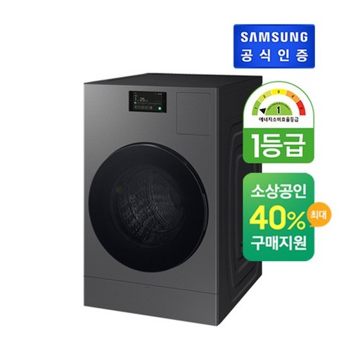 [방송] 2024N EW 삼성 BESPOKE AI콤보_다크실버 WD25DB8995BZ, 없음