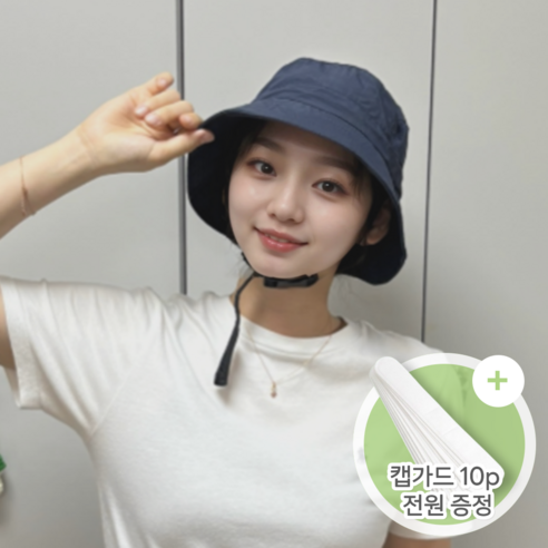리니크 끈조절 서핑모자 버킷햇 자외선차단모자, 네이비