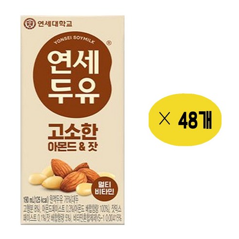연세두유 고소한 아몬드 & 잣, 48개, 190ml