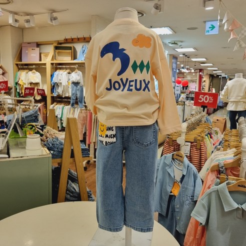 밀리밤 산본점
