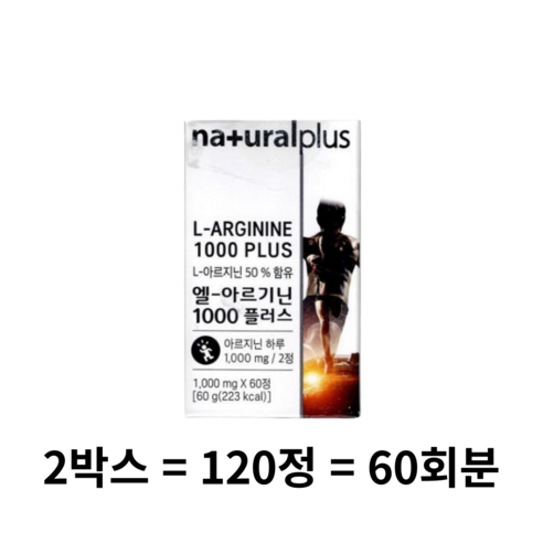 내츄럴플러스 L아르기닌 1000 플러스 60g, 60회분, 1개