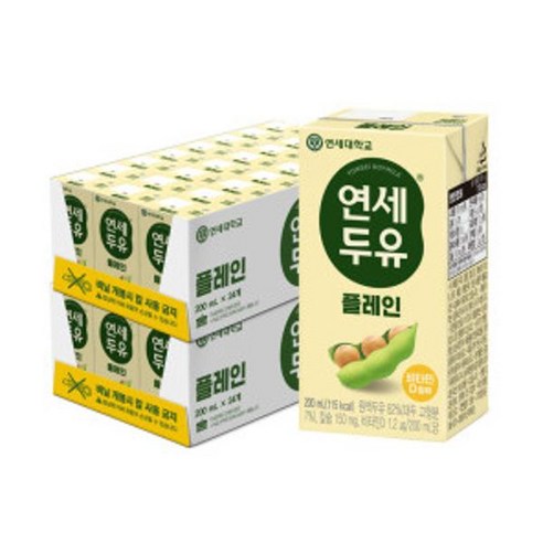 [영양 가득한] 연세두유 플레인 200ml 48팩 1셋트 [고칼슘 시니어 건강두유 칼슘 아침음료] [집들이 병문안 어르신음료], 144개