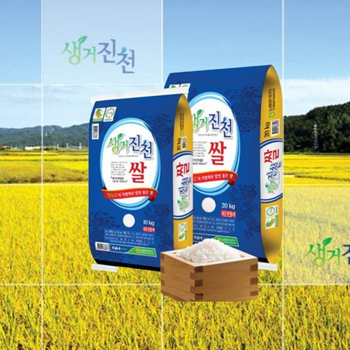 20년 햅쌀 생거진천 농협쌀 4kg 10kg 20kg 아끼바리 아끼바레 아끼바리쌀 추정미, 1개