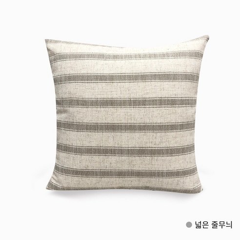국경 아마존 뜨거운 판매 베개 케이스 리넨 일반 스트라이프 스퀘어 현대 간단한 베개 거실 쿠션, 45*45cm 코어, 넓고 좁은 줄무늬를