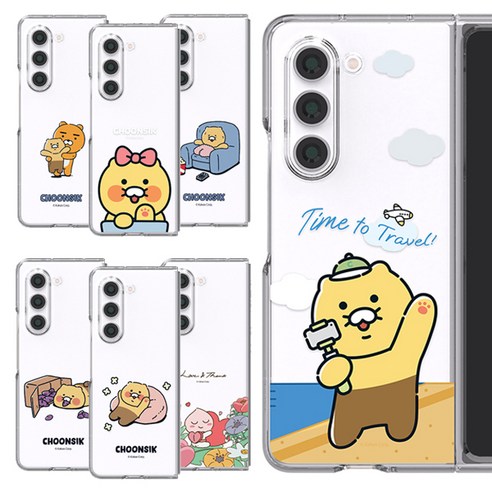 심플한 디자인에 카카오프렌즈 감성 가득한 갤럭시 Z폴드5 케이스!