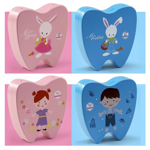 고급형 유치보관함 유치케이스 이빨통 이빨보관