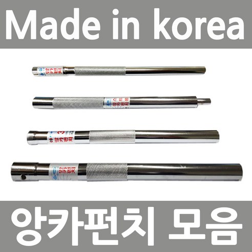 국산 앙카펀치 스트롱앙카 1/2*300, 1개