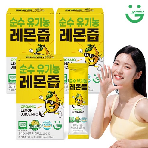 굿앤스 순수 유기농 레몬즙 스틱: 신선한 레몬의 맛을 간편하게