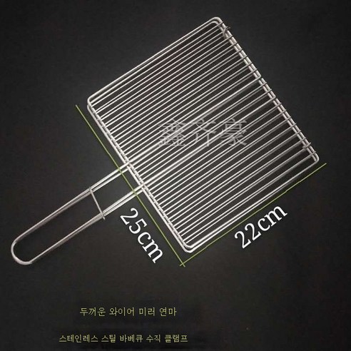ZZJJC 304 스테인리스 불고기 집게 상용 바비큐 가정용 불고기 참빗 구이, 굵은 광택 스테인리스 스틸 22*25cm, 한 개
