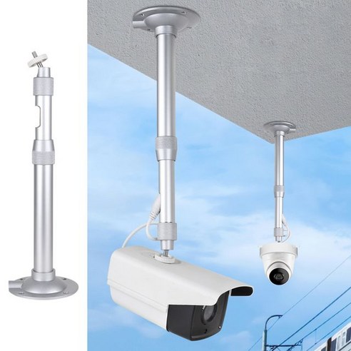 키밍 cctv 빔프로젝터 높이조절 I형 천장 거치대 브라켓, 30 60cm_단일상품, 본상품선택, 1개