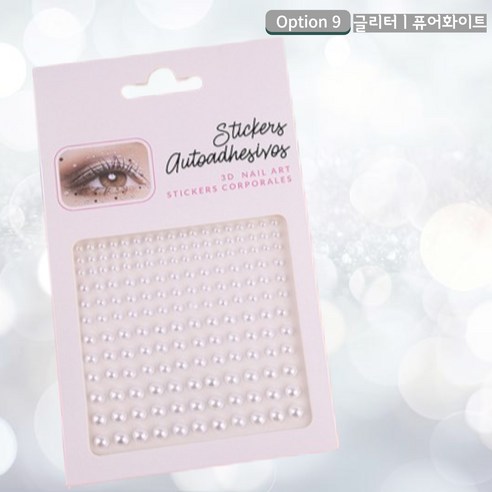 쇼퍼크루 페이스 큐빅 스티커 반짝이 메이크업 타투, 1개, 글리터_퓨어화이트