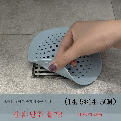 ZZJJC 화장실 누취방지기 악당방지 바퀴벌레 냄새방지용 누심방지 화장실 하수도 반취신기, 구형(블루 1개) 실리콘악취를 막지 않고 덮다.
