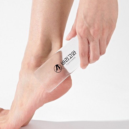 바르고와 발 각질제거기로 매끄럽고 자신감 넘치는 발걸음을!