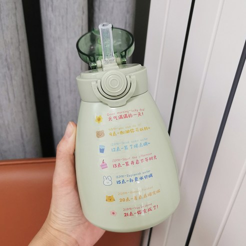 smy보온병 컵 Ins 짚으로 귀여운 소녀 학생 신선한 소녀 하트 휴대용 가죽 스트랩 컵, 색깔7, 하나