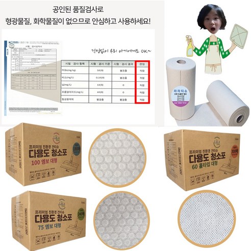 깨끗하고 편리한 홈 청소의 필수품