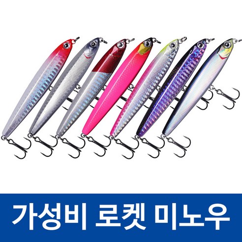 가성비로켓! 미노우 슬로우싱킹 루어 낚시 세트 (10g, 14g, 18g, 24g) – 알리낚시, 광어, 삼치, 우럭, 지깅, 파핑, #2 실버 삼치루어 가성비로켓! 미노우 슬로우싱킹 루어 낚시 세트 (10g, 14g, 18g, 24g) – 알리낚시, 광어, 삼치, 우럭, 지깅, 파핑, #2 실버 삼치루어