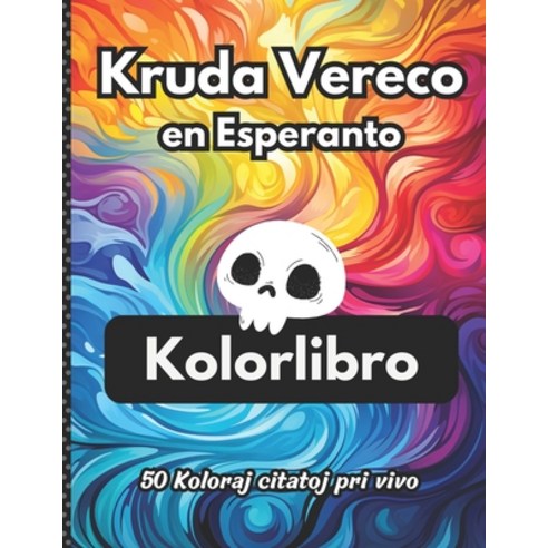 (영문도서) Kruda Vereco en Esperanto: 50 Koloraj Citatoj Pri Vivo Paperback, Independently Published, English, 9798851871689