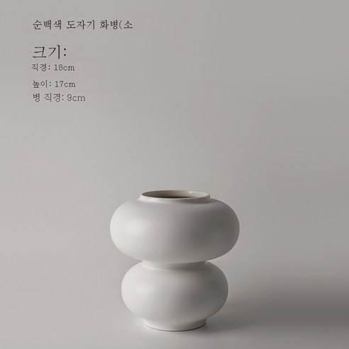 DFMEI 라이트 럭셔리 꽃병 전기 도금 실버 미러 장식 장식품 아트 홈 세라믹 꽃병, DFMEI 흰색 꽃병 트럼펫