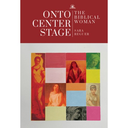 (영문도서) Onto Center Stage: The Biblical Woman Hardcover, Cherry Orchard Books, English, 9781644698907