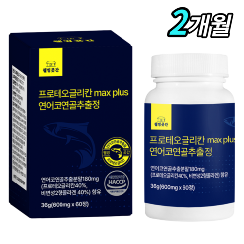 [웰빙곳간] 600mg 프로테오글리칸 연어코연골 추출물 복합 보충제, 60정, 1개