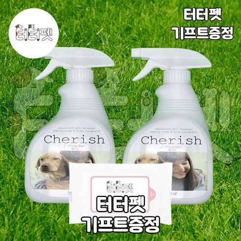 터터펫 체리쉬 향균 탈취제 라벤더향 500ml 2개 터터펫기프트 증정 강아지 고양이 소변 오줌 배변 똥 냄새제거