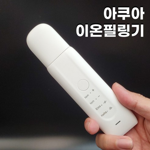 아쿠아 이온 초음파 필링기 뷰티 디바이스 갈바닉 피부 마사지기 셀프피부관리, 기본