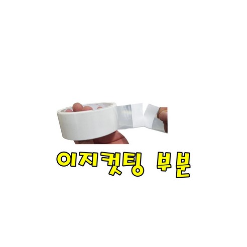 200롤(80 000 PCS) 흰색 무지 친환경 자동차/전자제품 포장용 MOPP 운반용테이프 수산물 포장 2차전지 패키징 손잡이 박스 스티로폼 수축필름 비닐