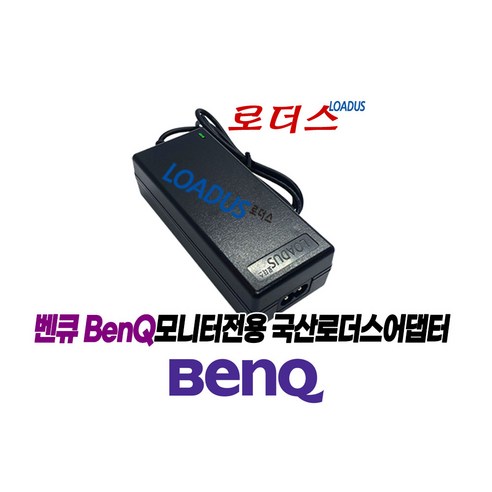 벤큐EW2440-B EW2440L EW2445-B EW2445ZH/EZ2450-B EW2440ZH모니터전용 19V 2.1A 2.0A 국산로더스어댑터, 어댑터 + 2구 파워코드 2.0M