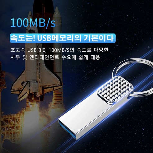 1T USB 플래시 드라이브 8G 고급스러운 금속 비즈니스 USB 16G 창의적인 키링 USB 32G 64G 확장 2T 2TB, 실버, 16G-2TB