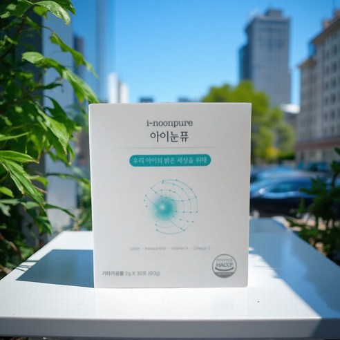 강송마켓 아이하이 아이눈퓨 어린이 눈 건강